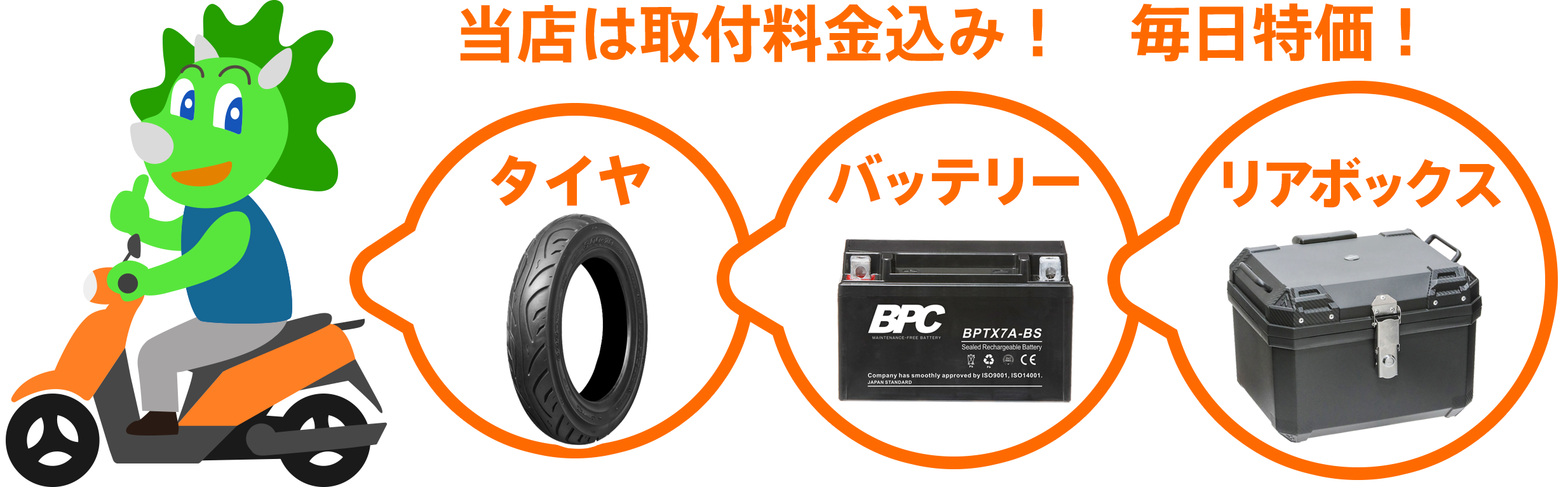 原付ドンちゃん